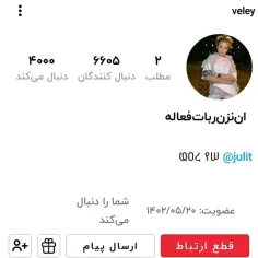 فالوشه بک میده 👆