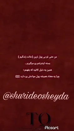 دیگه معتاد شدیم رفت😄🤦🏻‍♀️