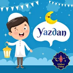 #آواتار_رمضان