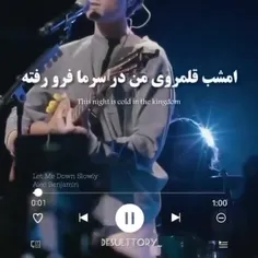 وجدانن این یکی از اهنگ های مورد علاقمه💔💔