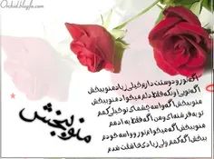 عاشقانه ها meysamshirin 2135716