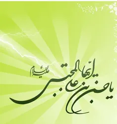 به عشق امام حسن مجتبی (ع) :