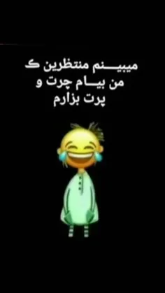 سلاملکُم 😂😂