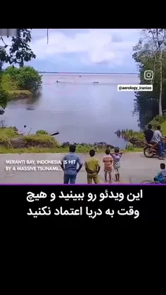 بعضی وقتها دریا واقعا ترسناک میشه😱