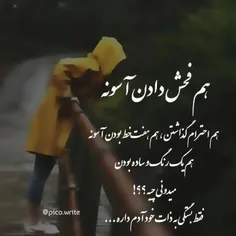 ذات خیلی مهمه 😊