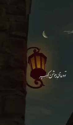 تو دعای جوشن کبیر 