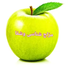 🍏سیب ترش 