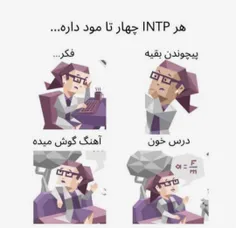 #INTP