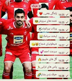 #ارتش سرخ .