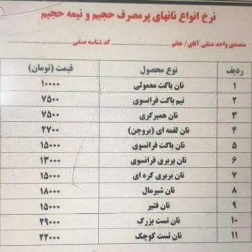 ازاین بهتر چی میخواهیم😊