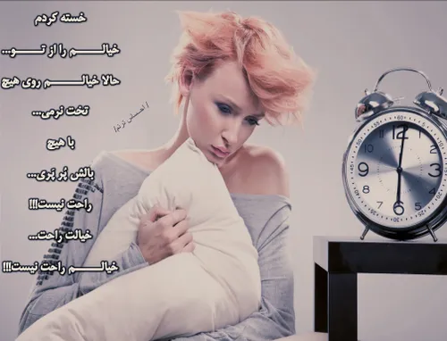 کاشکی بدونی