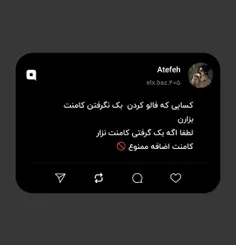 کسایی که فالو کردن  بک نگرفتن کامنت