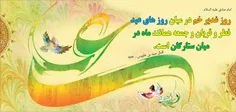 امام صادق علیه السلام