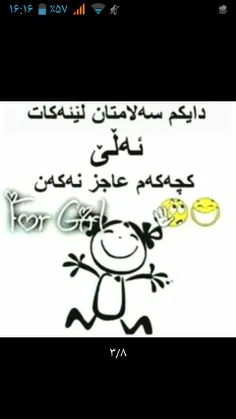 بعلههههههه 