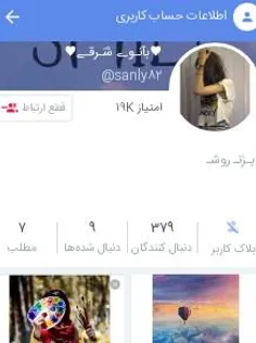 حتما و لطفا بخونید⬇ ⬇ مهم مهم⬇ توجه⬇ 