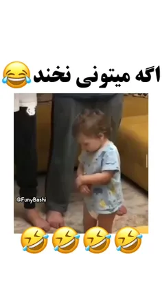 جعررررخوردم 😂
لایک کامنت یادت نرع ❤️