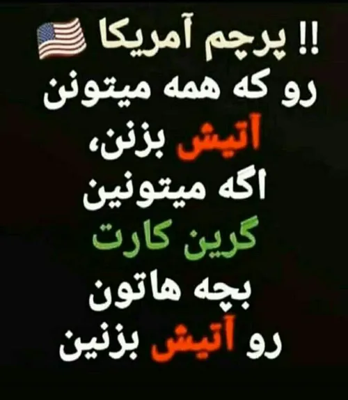 سیاست ayat67 28251868 - عکس ویسگون