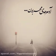 بسمه تعالی 