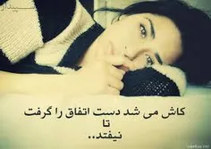 عاشقانه ها amin_rooshandel 8804523