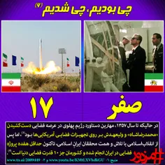 #قضاوت_با_خودتون  #قداست_زدایی_پهلوی #مزدور