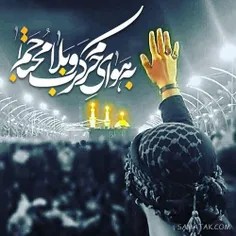 #محرم #السلام_علیک_یا_ابا_عبدالله_الحسین_🖤