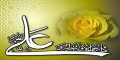 #حضرت_علی_(ع)_بر_خانهء_رسول_گرامی_اسلام(ص)_پای_گشود