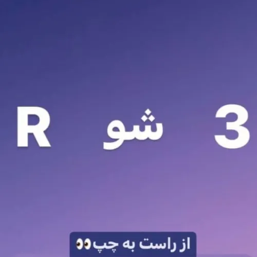 معما