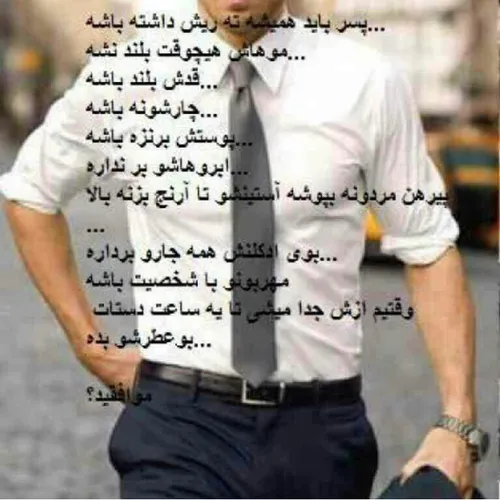 مرد مرد