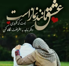 عکس نوشته keramatandimeshki 25053067