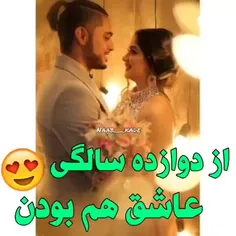 خدایی ایول دارن❤👌