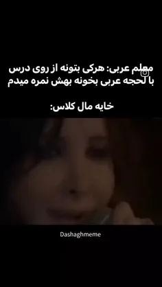 سمدی [ خامه مال کلاسمون ] : 🤡🤡🤡🤡