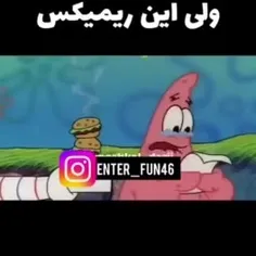 پاتریک