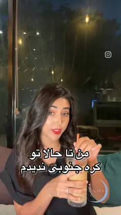 تـا اینجــا اومدی کیــوتم لایک فالو نـمیکـنی 🌚⭐💖