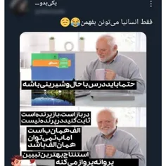 انسانیا لایک کنید تا بهفهمم کیا این درد و دارن😅 