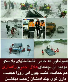 #خدا#قوت#دلاوران