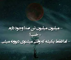 عکس نوشته mahdihaha 19155974