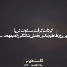 بخدا نمیفهمد:(