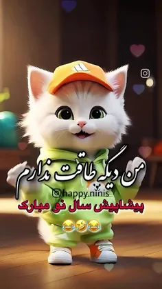 مبارک باشه