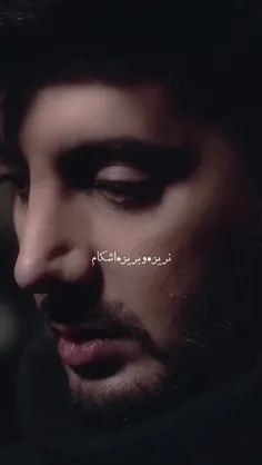 #فرزاد فرزین