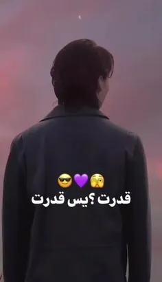 قدرت پسرام🤌