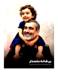 حاجی‌زاده‌ها