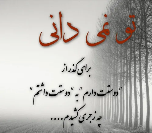 عکس نوشته gollyaas 27970406 - عکس ویسگون