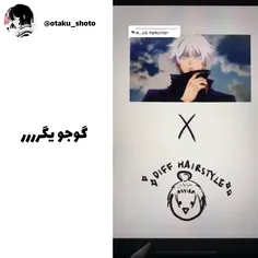 به به گوجو یگر😂🔥