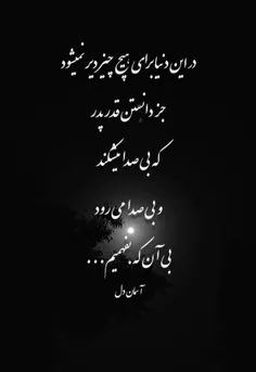 پدرم روحت قرین رحمت الهی 🖤🖤🖤😔