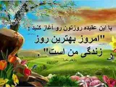 سلام صبح بخیر عزیزان ویسگونی