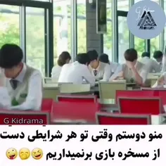 ایم منم و دوستم 