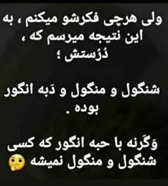 #لایک_فالو_کامنت_یادتون_نره #پستای_قبلم_ببین_خوشت_اومد_فا