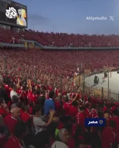 🔻 موسیقی یک خواننده ی مصری از بلندگوهای ورزشگاه پخش میشود