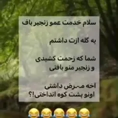 مگه ن😂