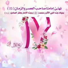 🌸جهان سرسبز و